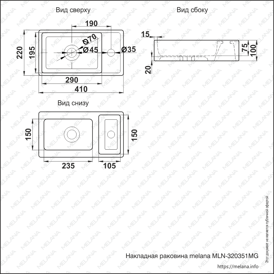Накладная раковина melana mln-320351mg матовая серая 320351MG -805 - Вид №1