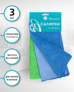 90722743 Набор салфеток для ванной 95418 STLM-0355523 BREZO