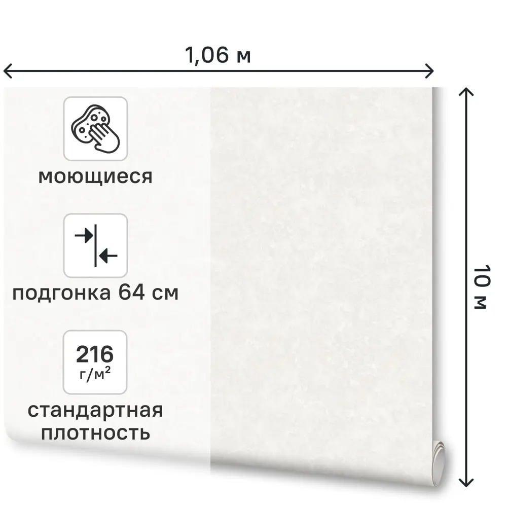 Обои флизелиновые Артекс Рамина светло-серые 1.06 м 11446-03 STLM-2025718 - Вид №1