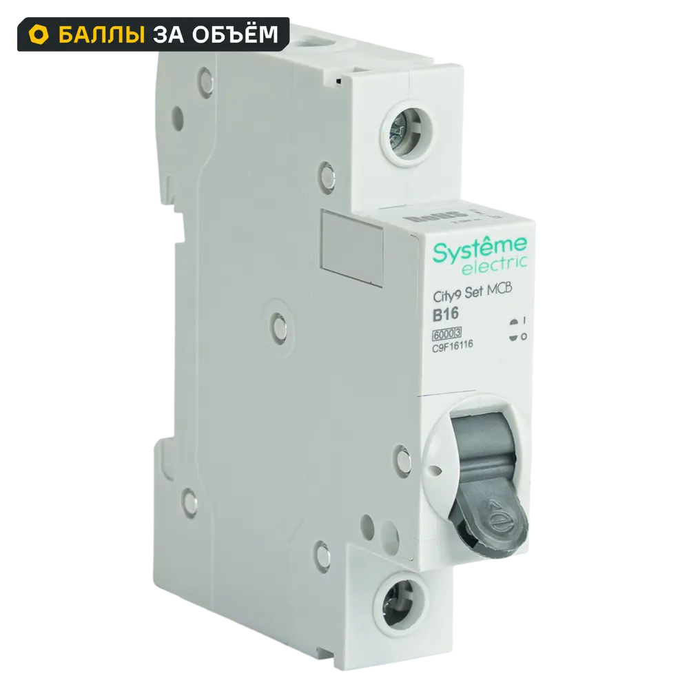 Автоматический выключатель SYSTEME ELECTRIC City9 16А для надежной защиты сети 89412737 STLM-1576097