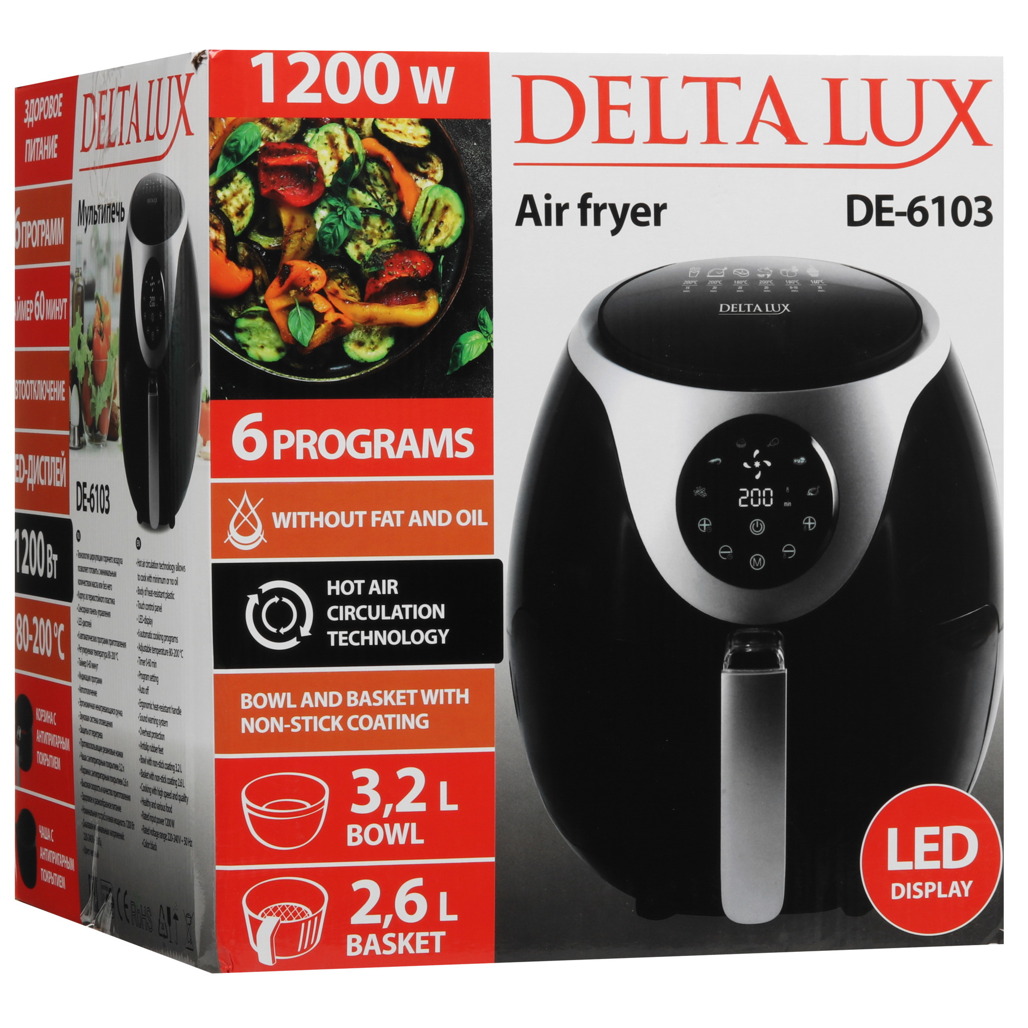 5354883 Аэрогриль DELTA LUX DE-6103 черный STDN-0067549 - Вид №9