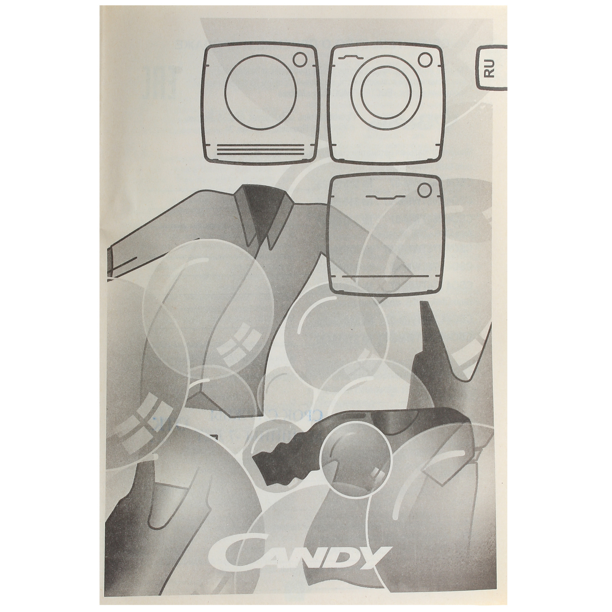 9074334 Стиральная машина Candy CSO4 276TWMB-07 белый STDN-0060539 - Вид №11