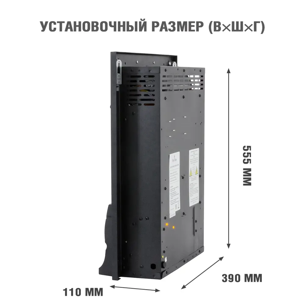 Каминокомплект Royal Flame Dublin STD Aspen Black 1.5 кВт цвет слоновая кость STLM-2012939 - Вид №3