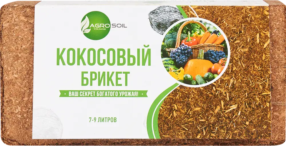 85033057 Кокосовый субстрат 650 г STLM-0950708