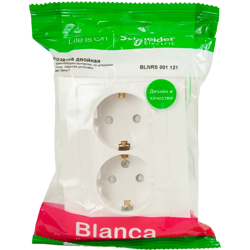 Розетка двойная встраиваемая Systeme Electric Blanca с заземлением со шторками цвет белый 86728849 STLM-2043664 - Вид №5
