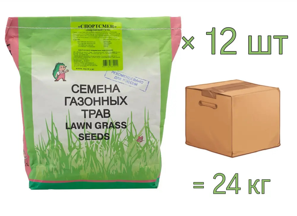 90557099 Семена газона Зеленый ковер Спортивный газон Спортивный 24 кг STLM-0280681