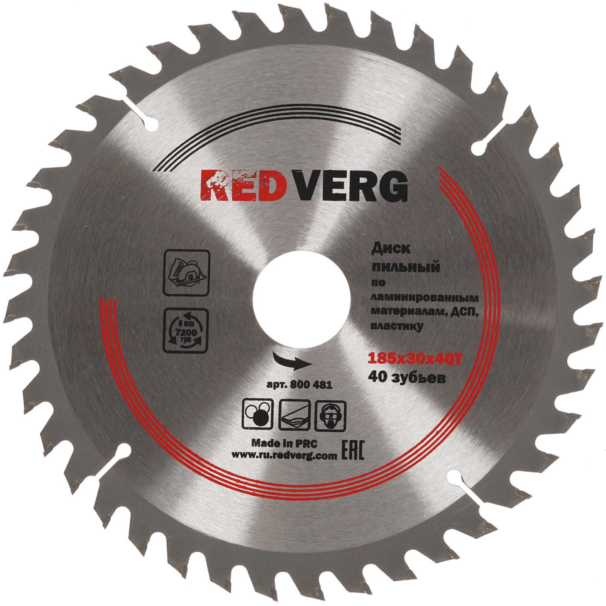 Диск пильный RedVerg 800481 1203949 STDN-0055430