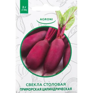 Семена Свекла столовая «Приморская цилиндра» XS