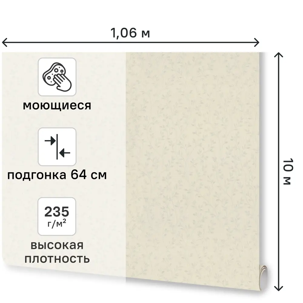 Обои флизелиновые Euro Decor Sylvia бежевые 1.06 м ED7338-21 89460700 STLM-2185150 - Вид №1