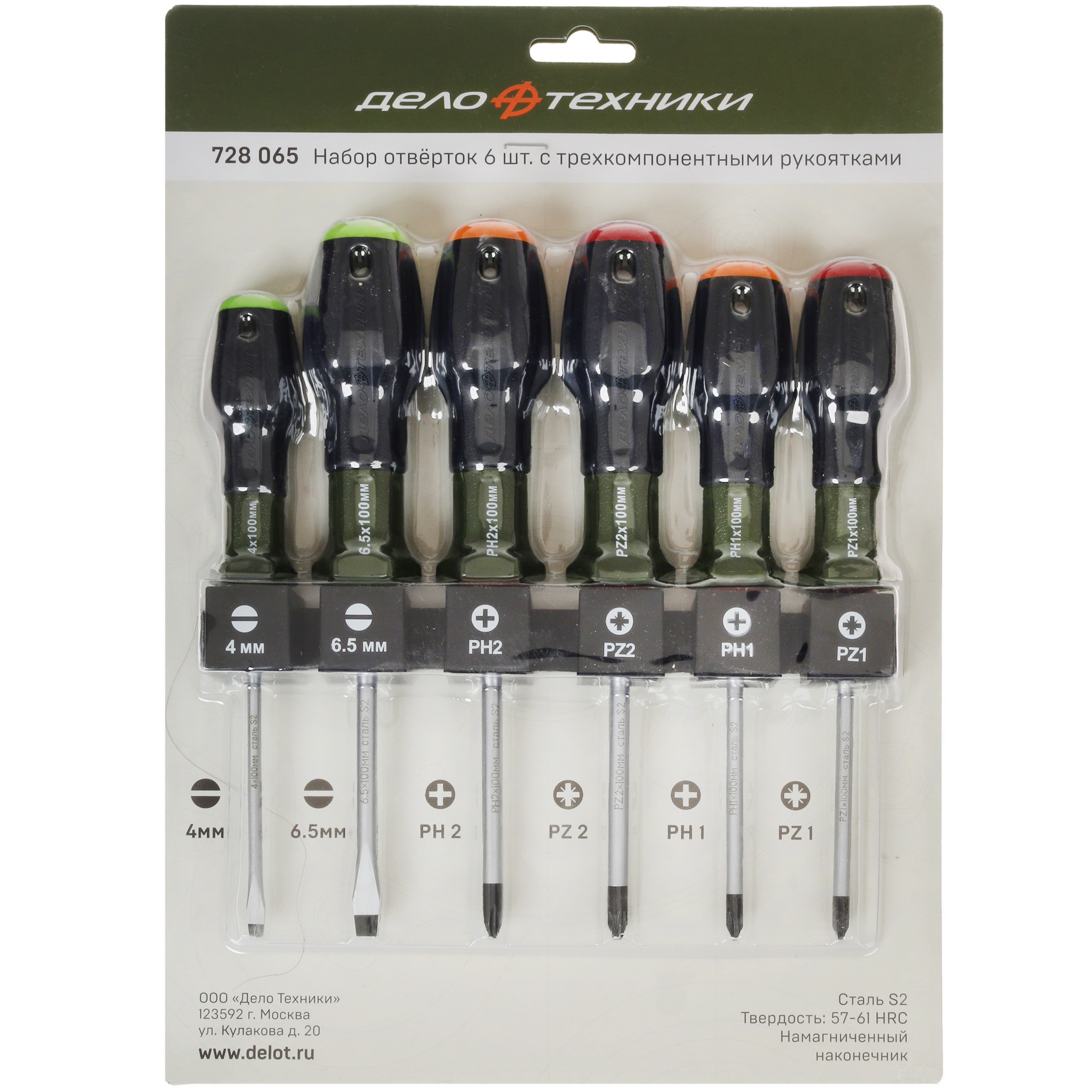 Набор отверток Дело Техники 728065 5311587 STDN-0137103 - Вид №3