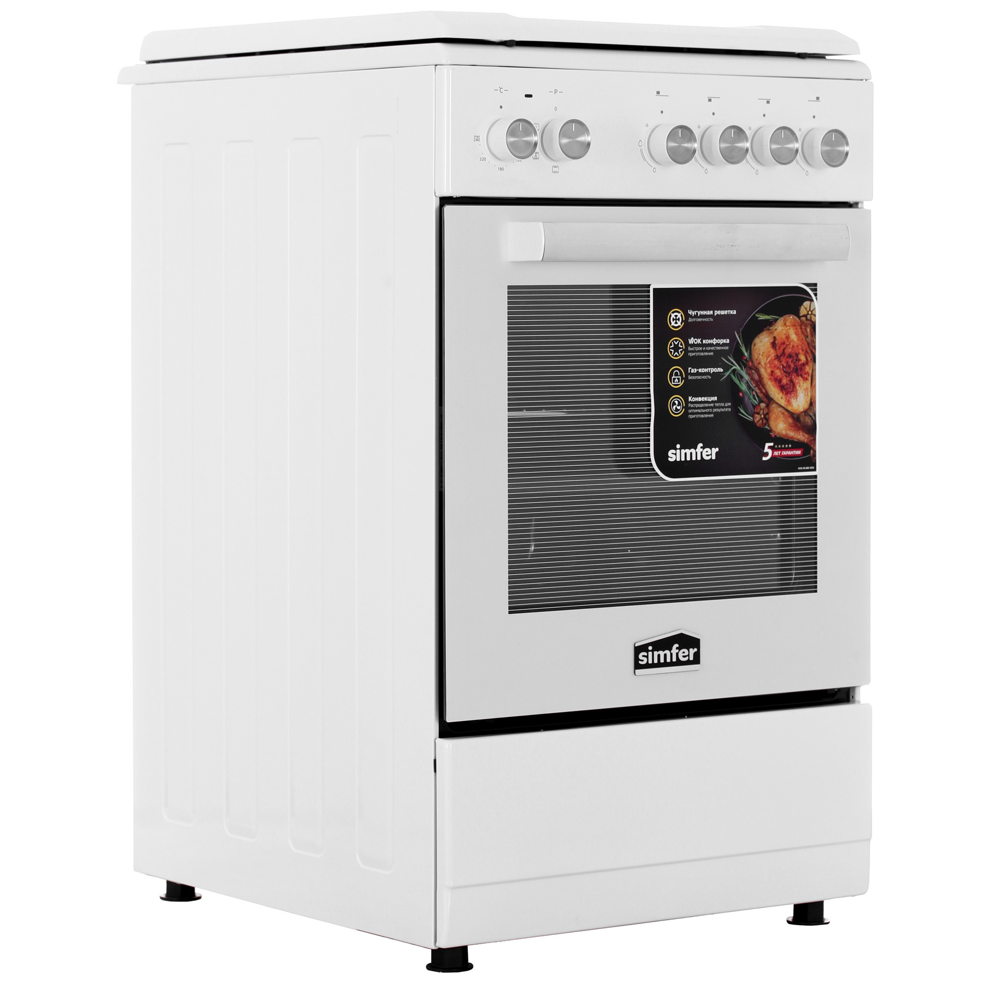 9917392 Комбинированная плита Simfer F56MW45022 белый STDN-0141031 - Вид №1