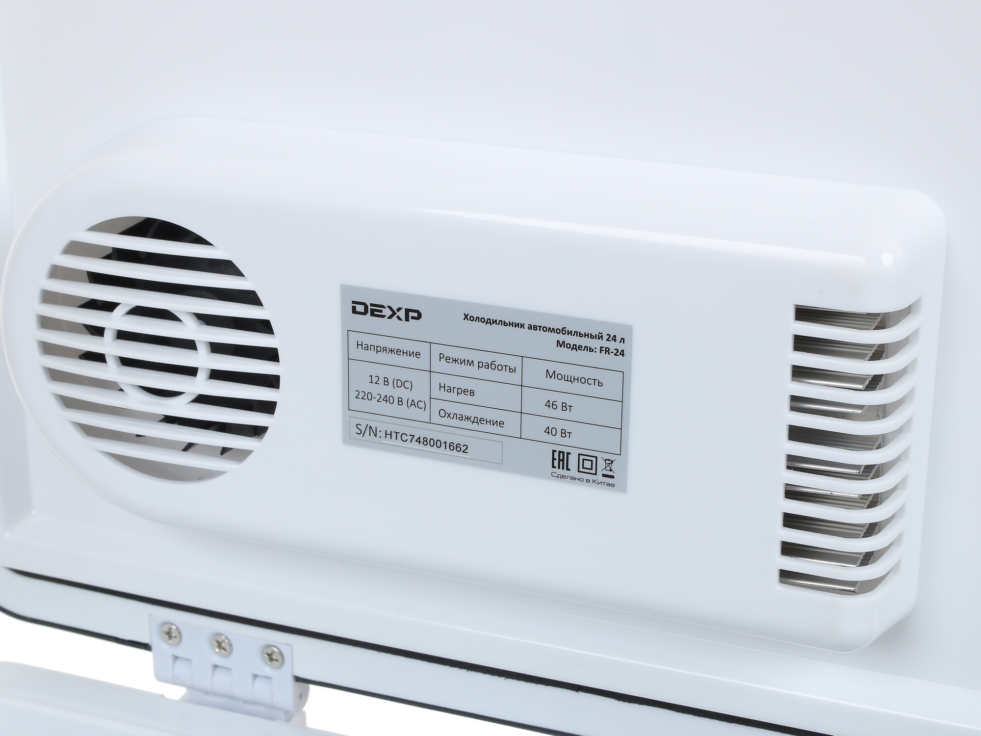 1193154 Холодильник автомобильный DEXP FR-24 черный STDN-0065164 - Вид №7