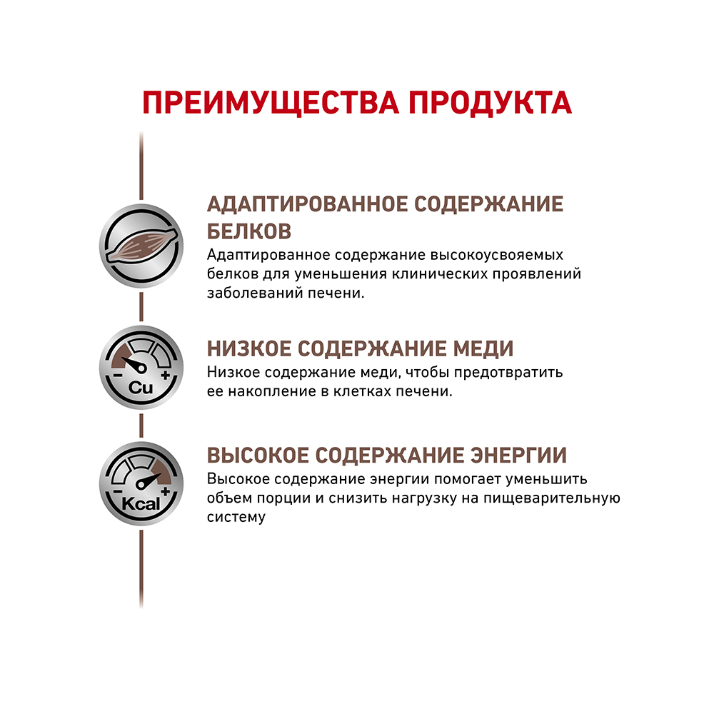 УТ0005385 Корм для собак Vet Diet Hepatic при заболеваниях печени конс.420г ROYAL CANIN  - Вид №2