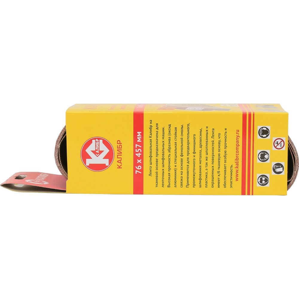 30415 Калибр Шлифовальная лента Калибр 76х457 мм (арт.131624)  - Вид №4