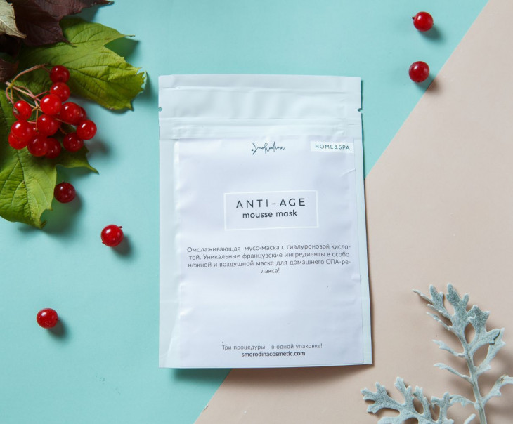 7085 Мусс-маска омолаживающая с гиалуроновой кислотой Вкусляндия 