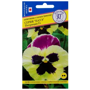 Анютины глазки витторка «Пауэ Патриция F1» 13894218 STLM-2102890