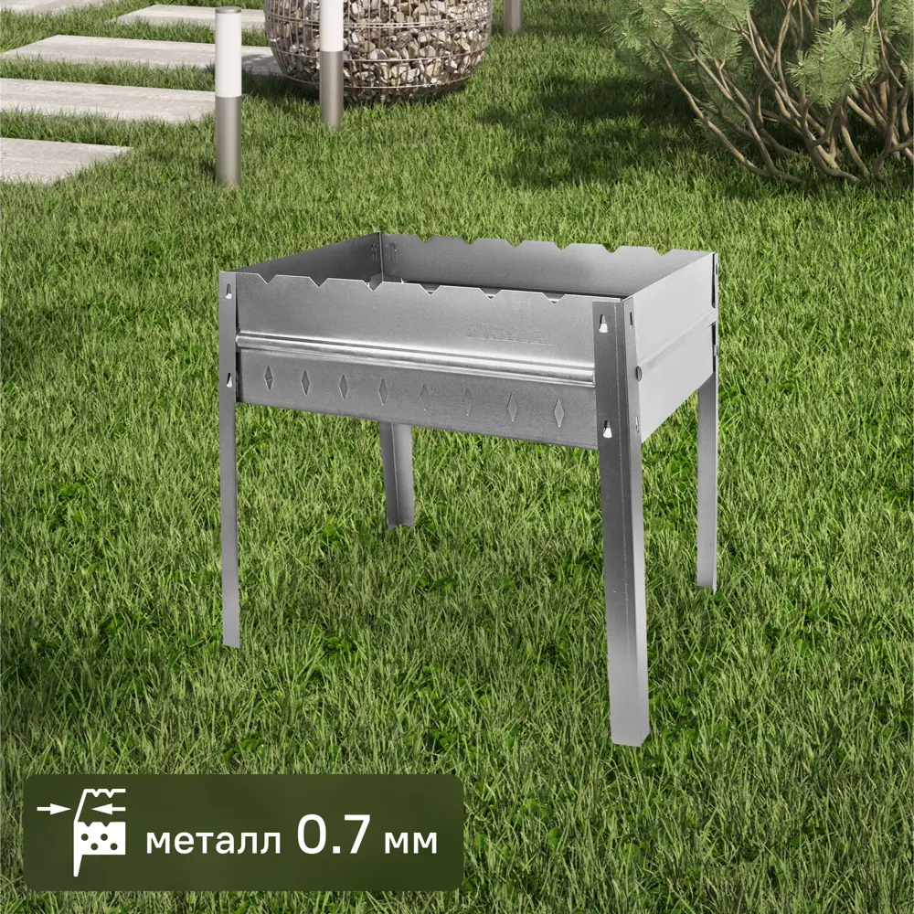 Мангал на углях Forester BC-782MC Santreyd STLM-2030708