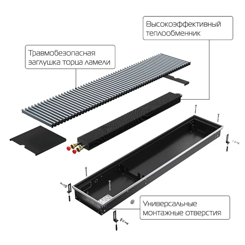 Внутрипольный конвектор Royal Thermo Atrium 1000x200x90 мм боковое подключение 1 теплообменник с решеткой STLM-2178035 - Вид №3