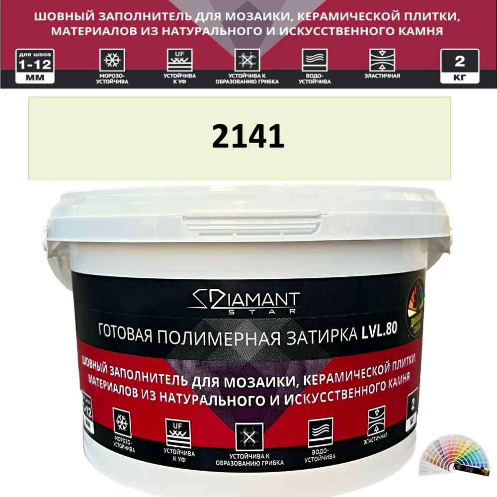 90563582 Колеруемая готовая полимерная затирка Diamant Star Color Цвет 2141 STLM-0284547