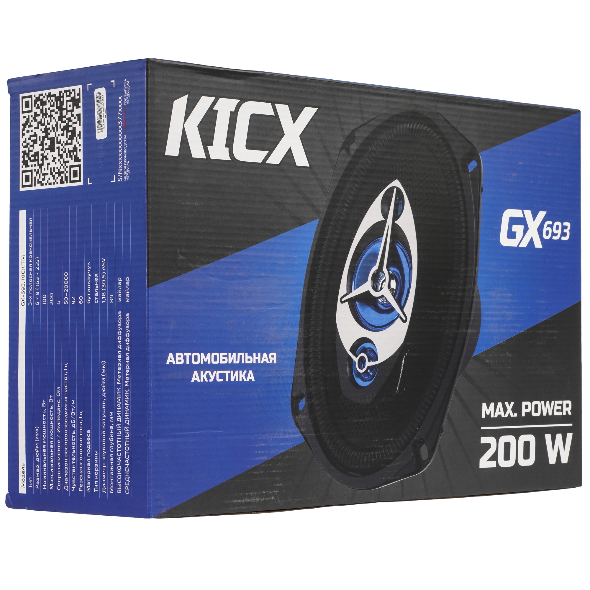 9102825 Коаксиальная акустическая система Kicx GX-693 STDN-0134458 - Вид №7