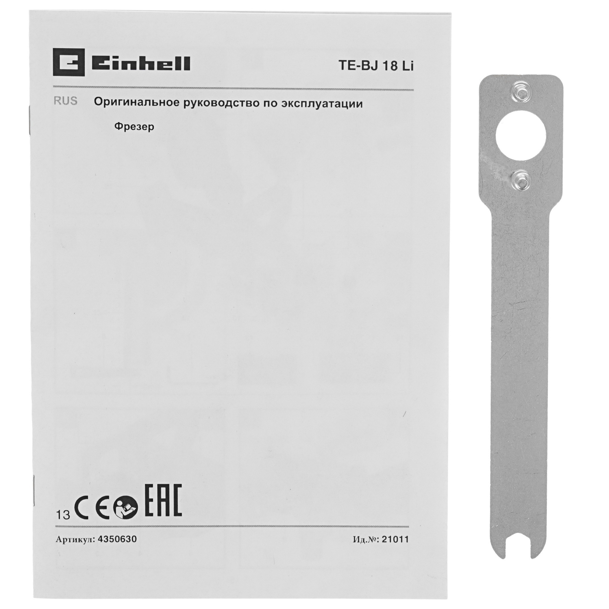 Фрезер Einhell PXC TE-BJ 18 Li Power X Change 18V  , Без ЗУ, Без АКБ 9086136 STDN-0141994 - Вид №8