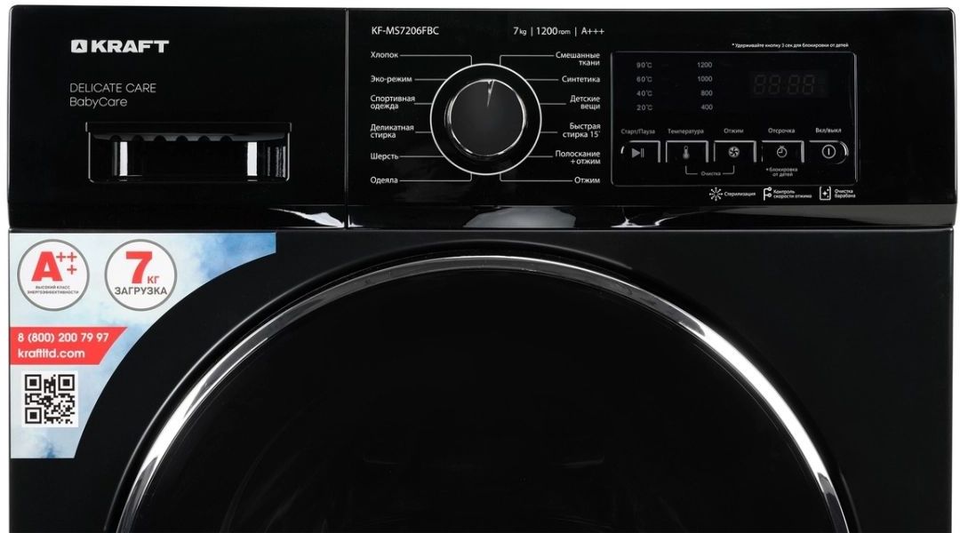 9071993 Стиральная машина KRAFT KF-MS7206FBC черный STDN-0037193 - Вид №7