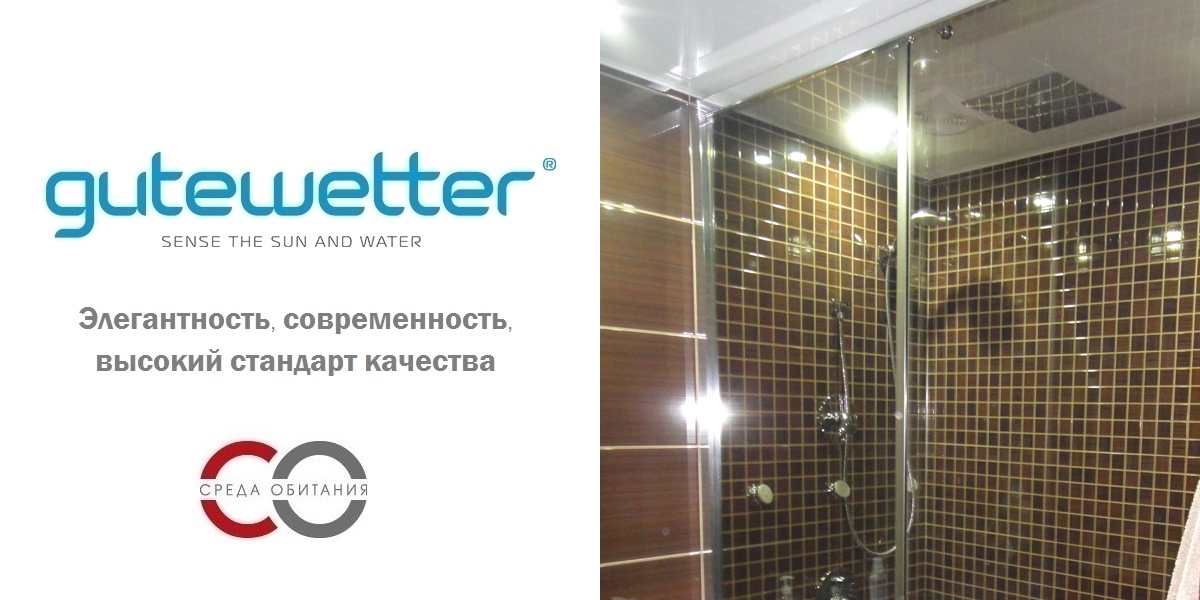 140X160GV862 Душевое ограждения на борт вынны GUTEWETTER Германия SHAPE - Вид №1