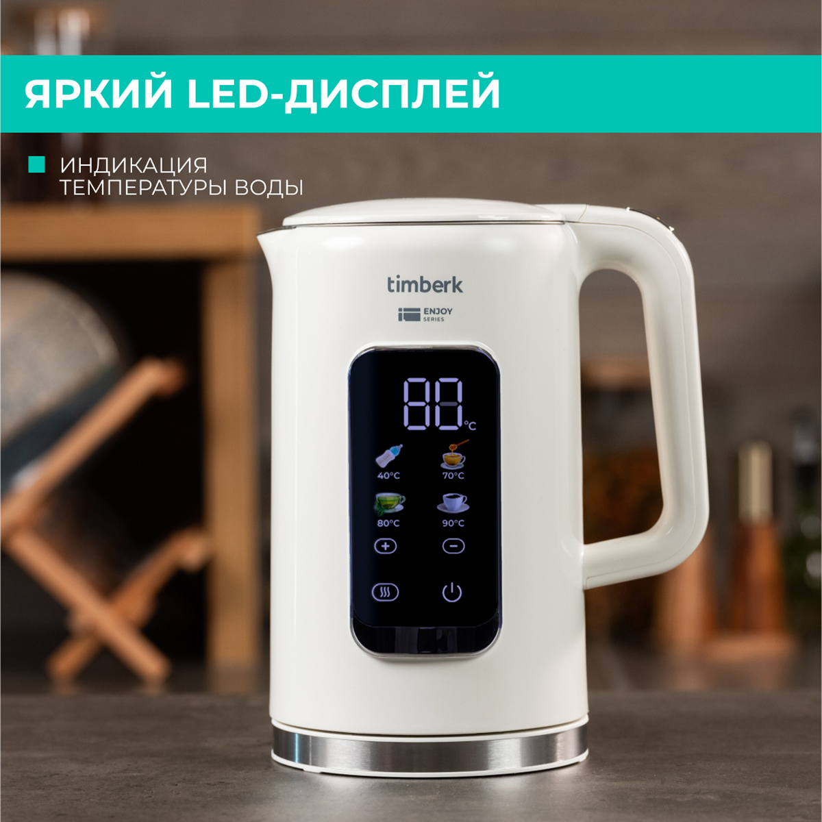 9203291 Электрочайник Timberk T-EK21S05 белый STDN-0122663 - Вид №20