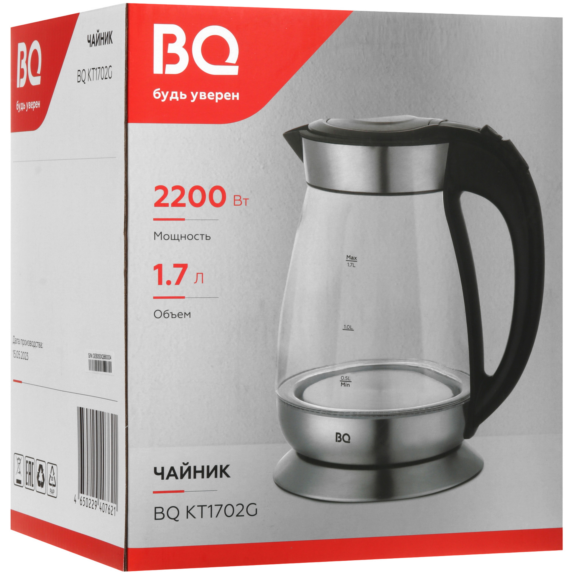 9072995 Электрочайник BQ KT1702G серебристый STDN-0146724 - Вид №7