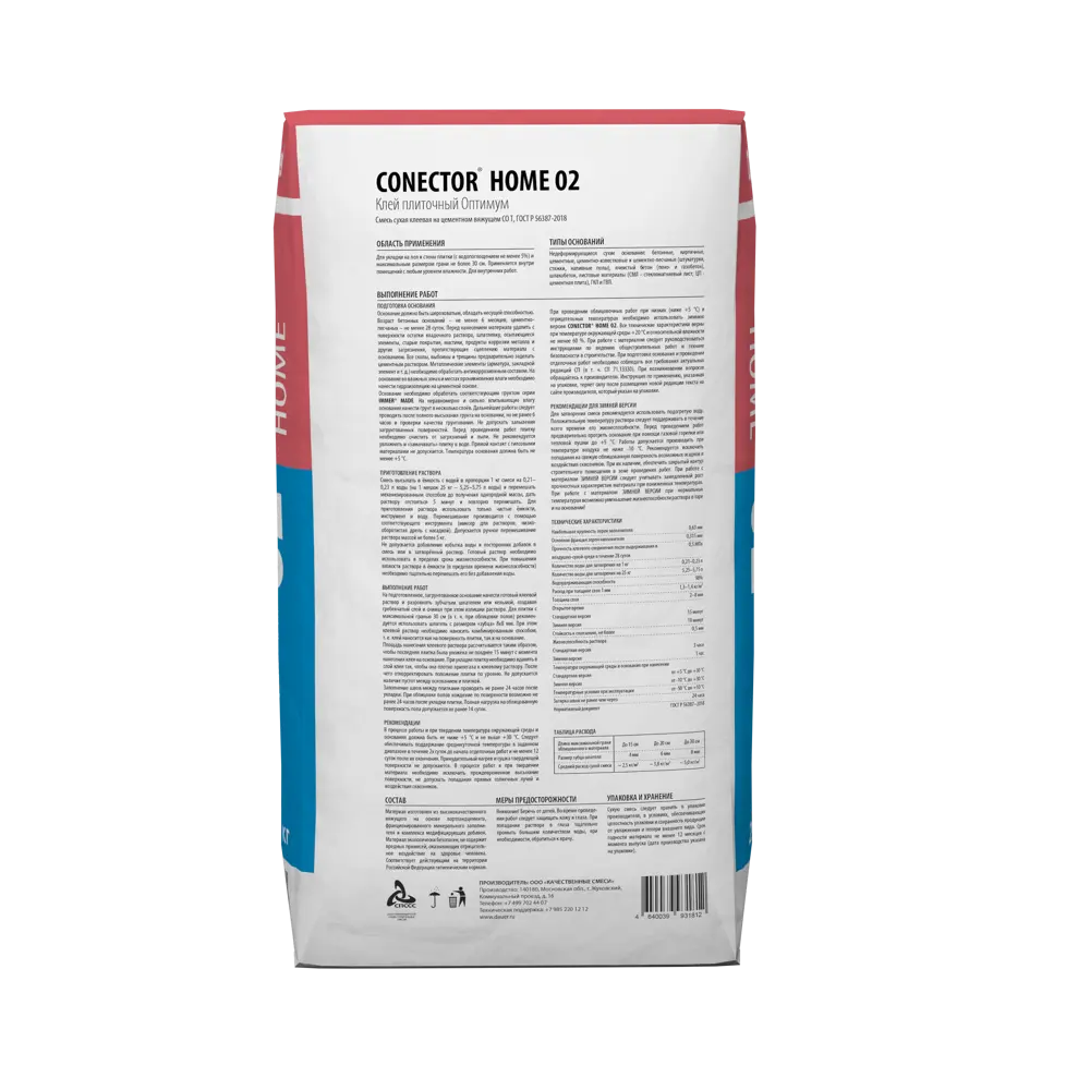 Клей для плитки Daüer Conector Home 02 25 кг Dauer STLM-2005023 - Вид №1