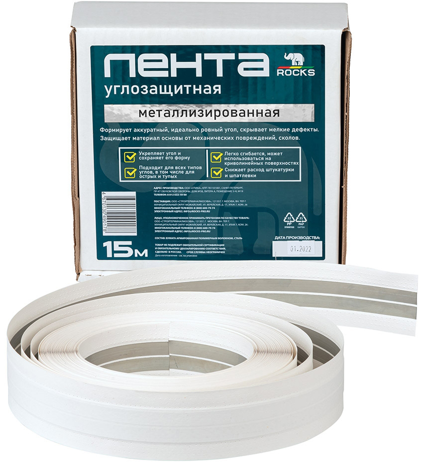 83670374 Лента металлизированная 50 мм х 15 м STLM-0043268 ROCKS  - Вид №1