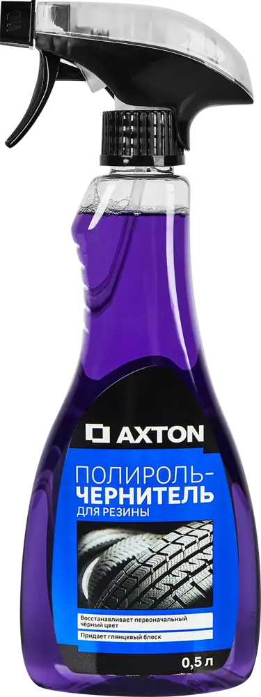 83973129 Полироль-чернитель для резины Axton 0.5 л STLM-0045659