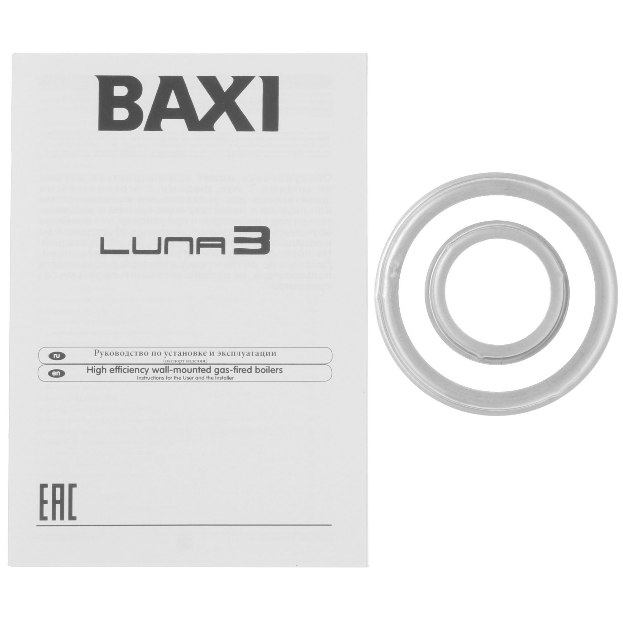 5317093 Газовый котел Baxi LUNA-3 240Fi настенный STDN-0050157 - Вид №8