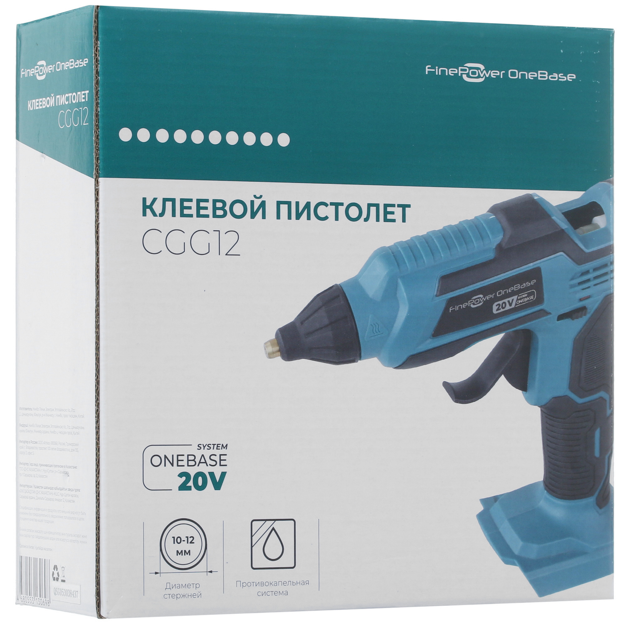 Клеевой пистолет FinePower CGG12 OneBase20 , Без ЗУ, Без АКБ 4748884 STDN-0083264 - Вид №7