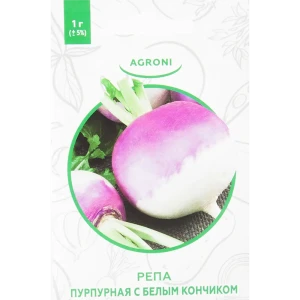 Семена Репа пурпурная с белым кончиком XS