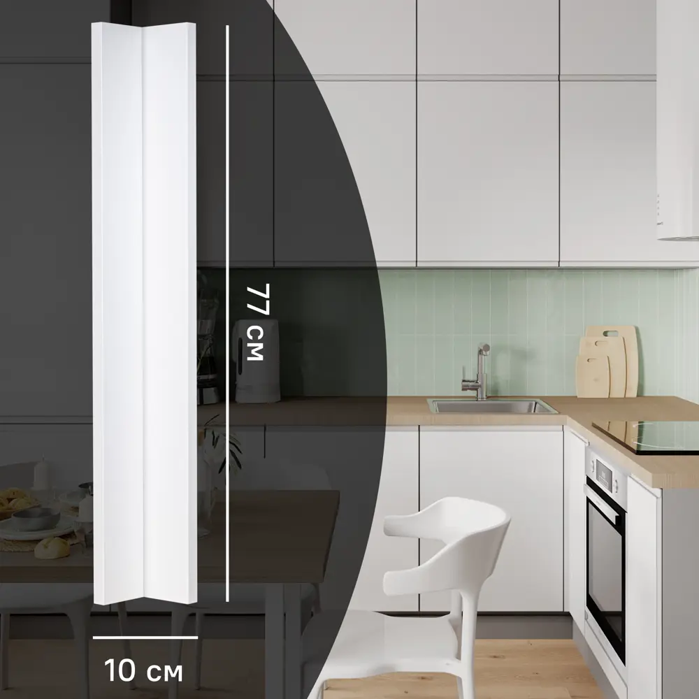 KONSENSA Фальшпанель Токио для кухни 10×77 см белая МДФ 89421059 STLM-1583165