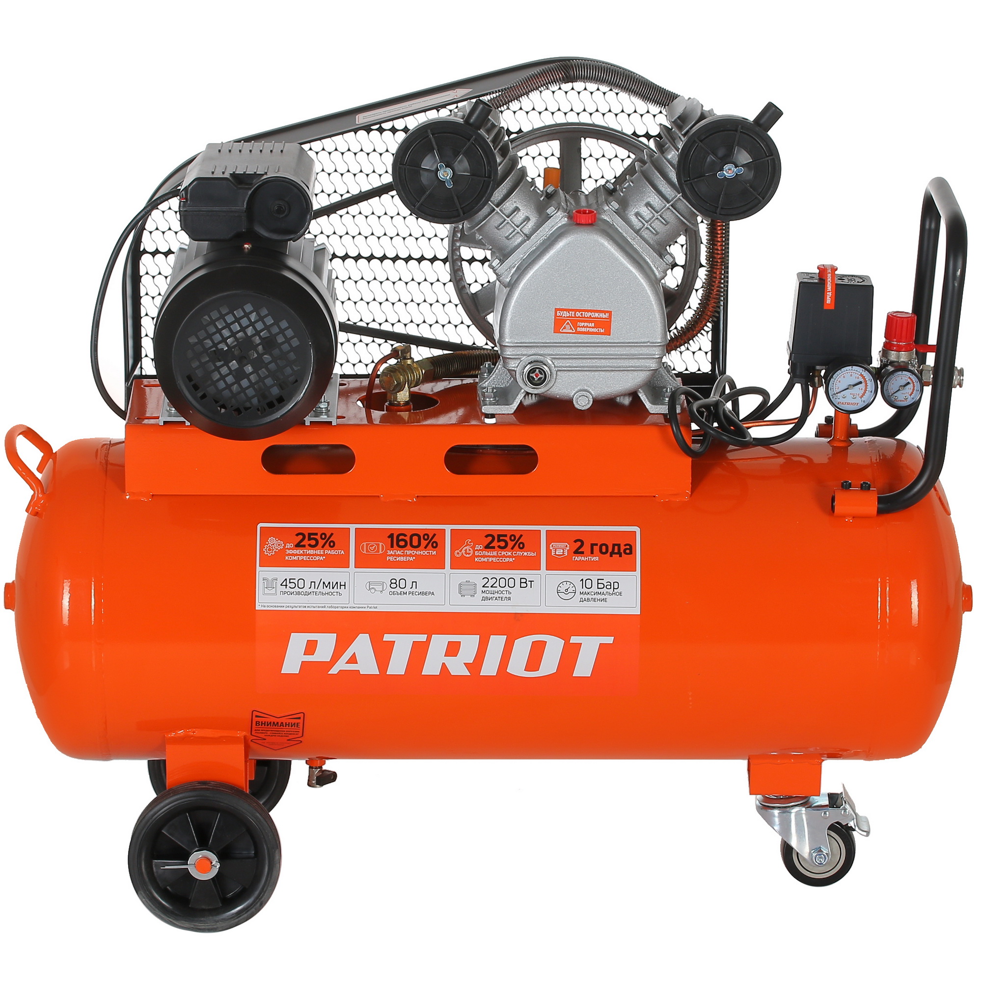 Компрессор поршневой масляный Patriot PTR 80-450A 8144517 STDN-0067050 - Вид №3