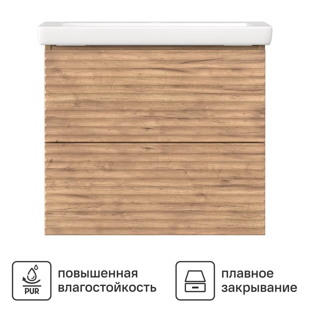 Тумба Vigo Eva Colour для ванной в цвете золотой дуб 89380951 STLM-1476121