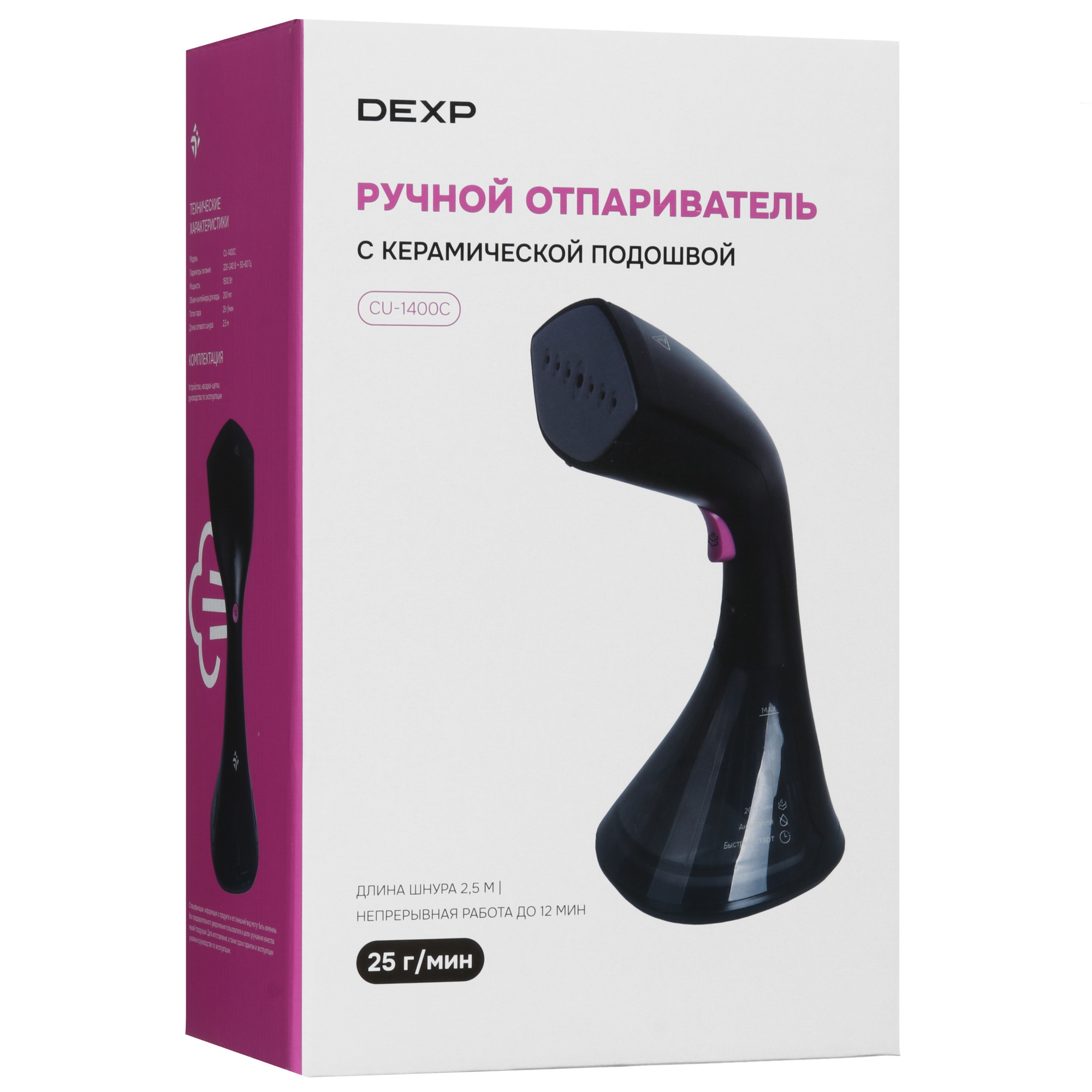 9117835 Отпариватель DEXP CU-1400C черный STDN-0029847 - Вид №10