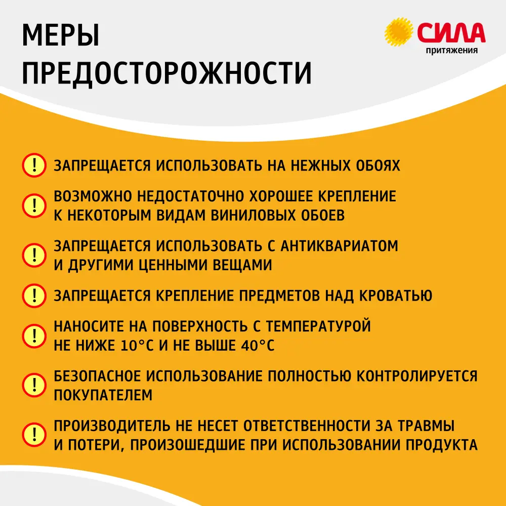 Застежка Сила маленькая самоклеящиеся пластиковая цвет белый 4 шт STLM-2102411 - Вид №7