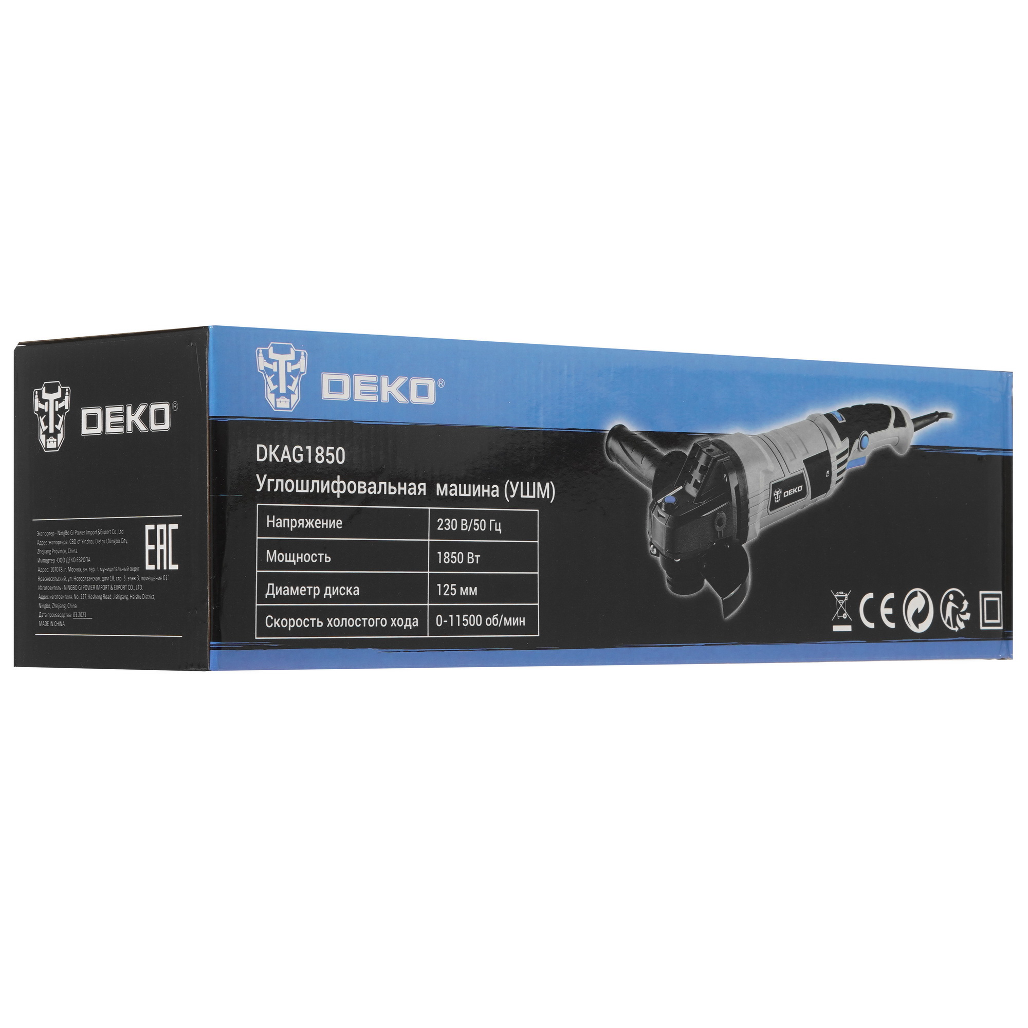 Углошлифовальная машина (УШМ) DEKO DKAG1850 5445920 STDN-0091063 - Вид №8