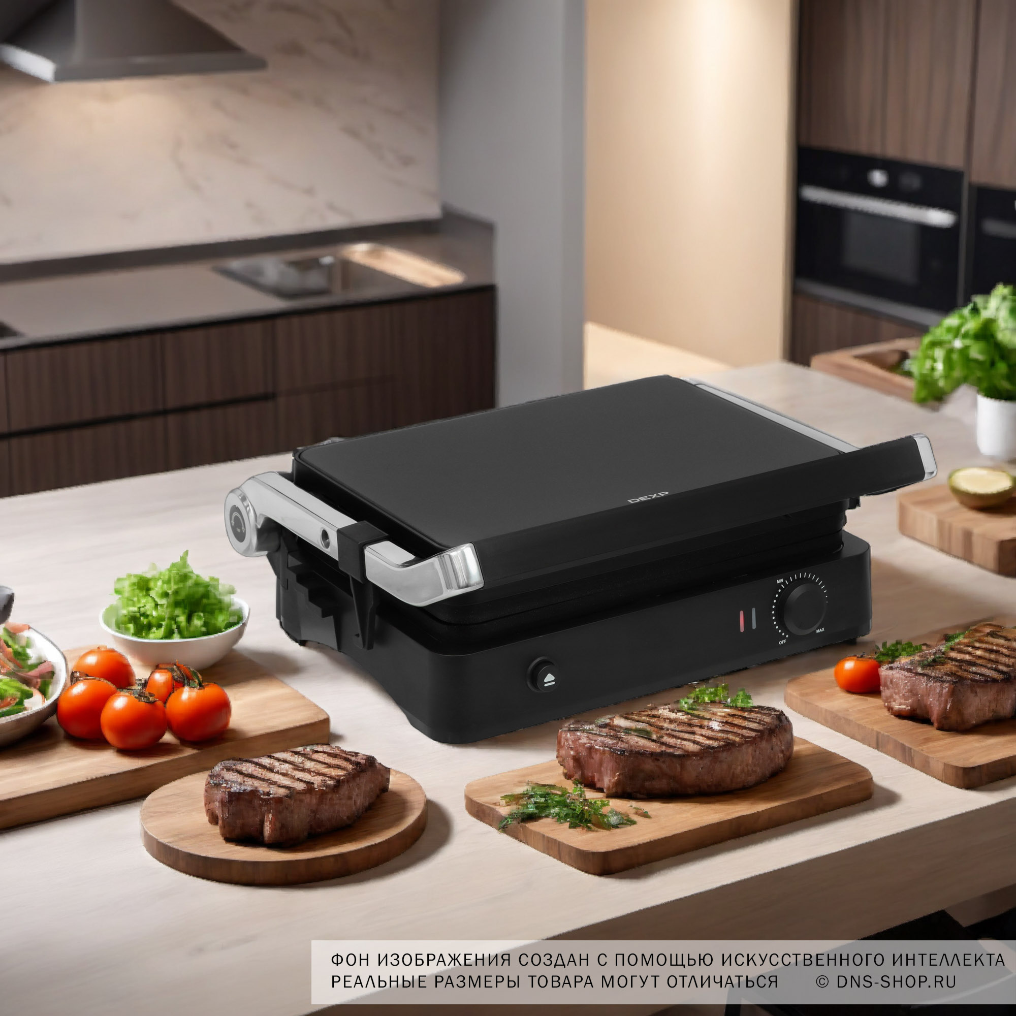 9016430 Гриль DEXP GRL-G2000BR черный STDN-0046576 - Вид №11