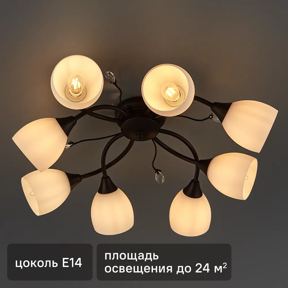 Люстра потолочная Vitaluce Rosso 8 ламп 24м² Е14 цвет коричневый матовый 18170008 STLM-2076660 