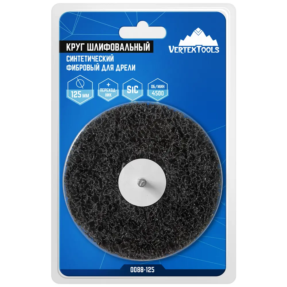 Шлифовальный круг Vertextools 125 мм для деликатной обработки поверхностей 85976510 STLM-0066080 - Вид №3