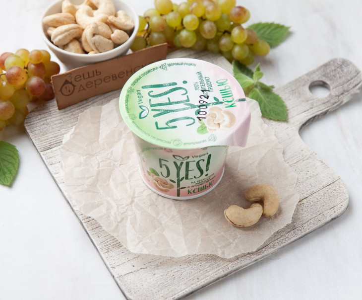 7141 Йогурт кешью веганский Вкусляндия 