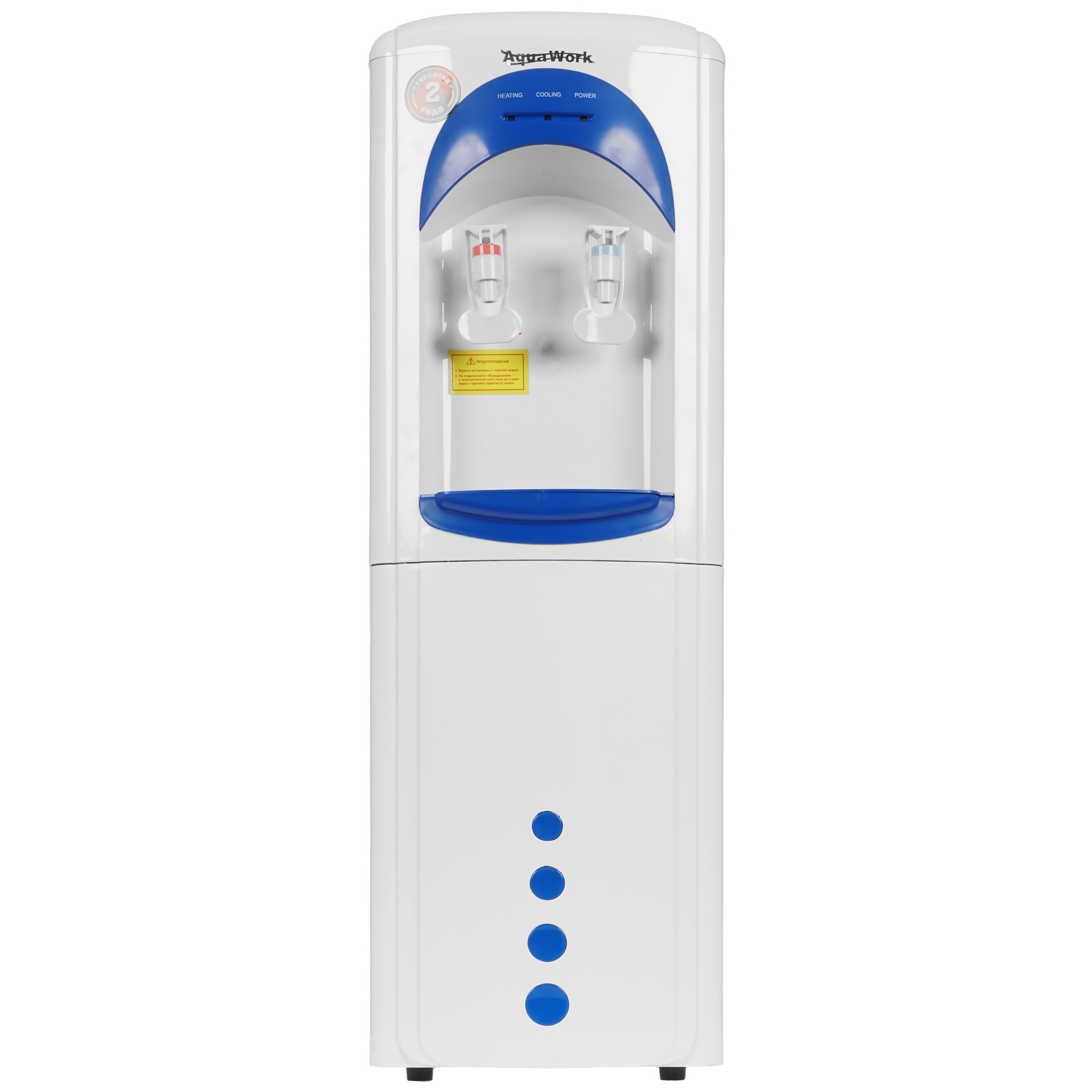 9914708 Диспенсер Aqua Work AW 17-LR синий STDN-0114120 - Вид №1