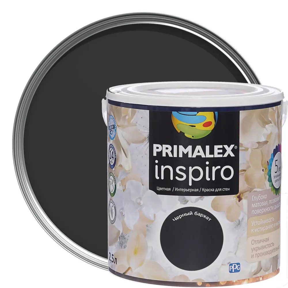Краска Primalex Inspiro 2.5 л чёрный бархат STLM-2176707
