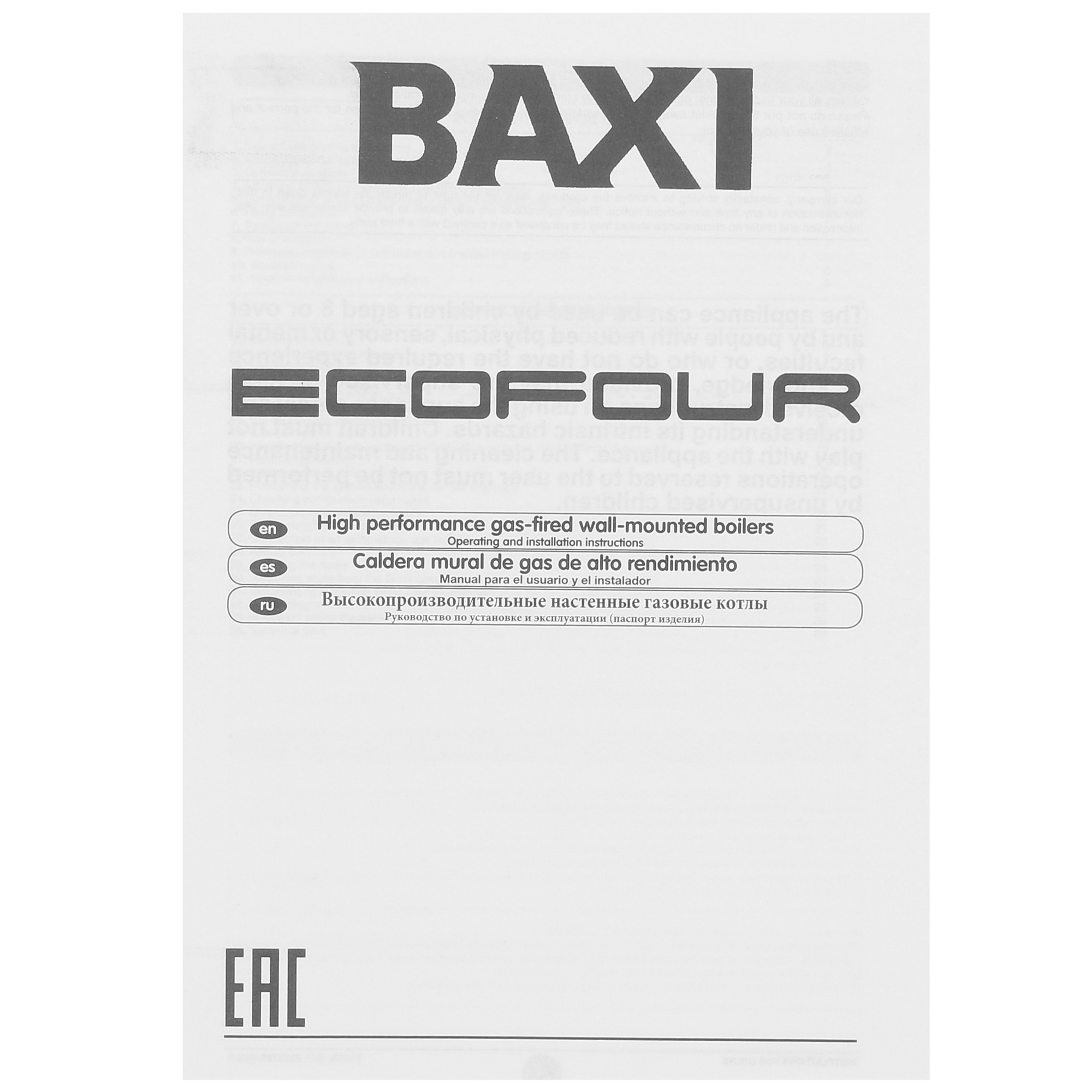 5317100 Газовый котел Baxi ECO Four 24 настенный STDN-0128034 - Вид №8