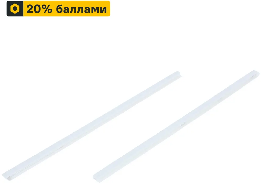 Декоративная заглушка Larvij для кронштейнов 42 см - 2 шт 82009888