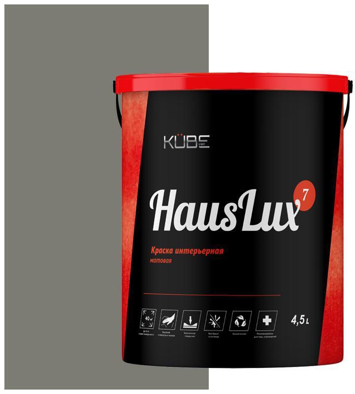 90486266 Краска для стен и потолков HausLux7Kube156 Kube цвет серый 4.5 л STLM-0247339 UWFKUBE